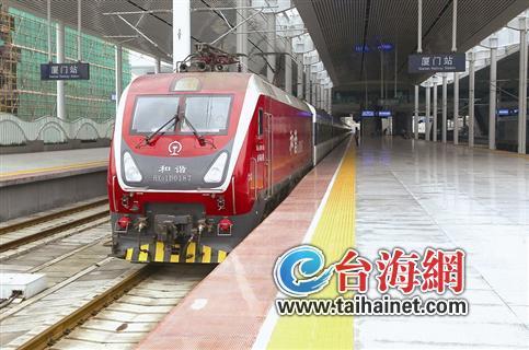 廈門開通首班西北內陸直達列車 去蘭州僅28小時