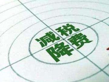 減稅降費助力 “鞋”越走越