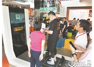 晉江企業(yè)開啟精益對標之旅